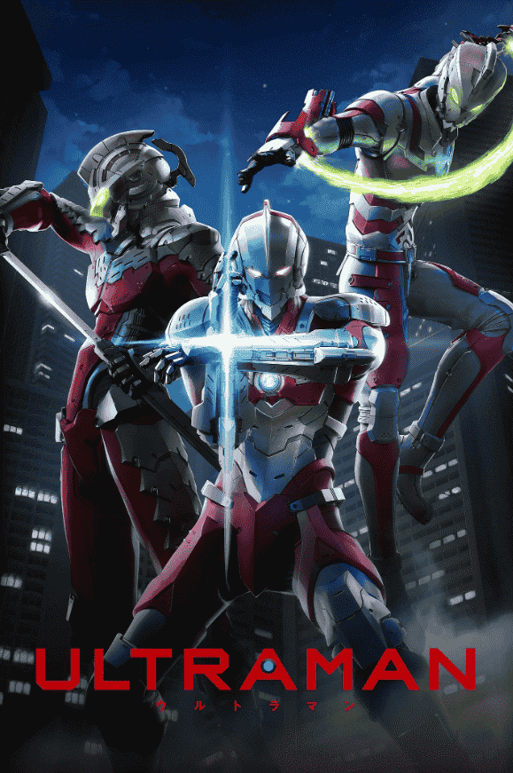 انمي مسلسل Ultraman الموسم الاول الحلقة 5 الخامسة