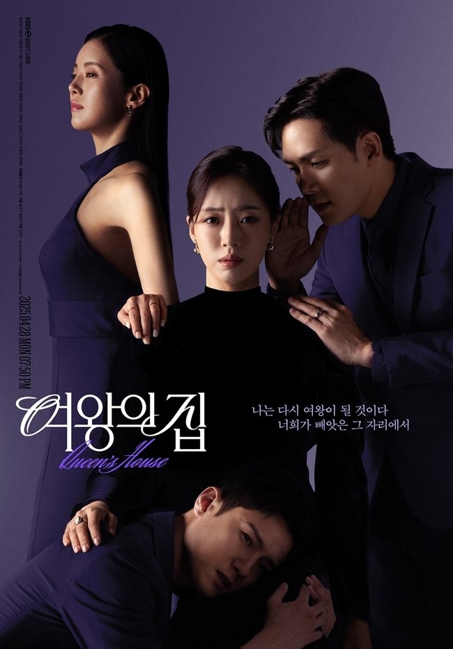 مسلسل منزل الملكة Queens House الحلقة 14 مترجمة