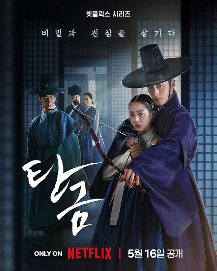 مسلسل عزيزي هونغرانغ Dear Hongrang الحلقة 2 مترجمة