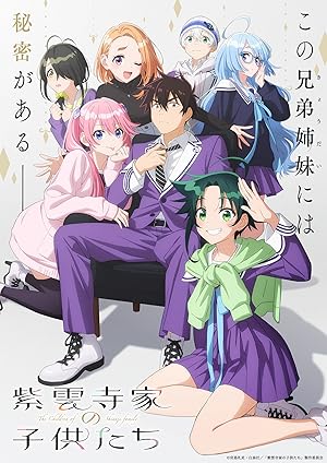 انمي Shiunji-ke no Kodomotachi الحلقة 7 مترجمة